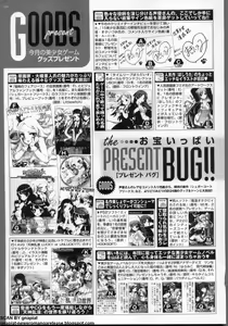 Page 288 of BugBug 2009-12 Vol. 184 - preview thumbnail