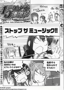 Page 294 of BugBug 2009-12 Vol. 184 - preview thumbnail