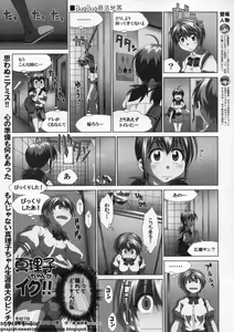 Page 302 of BugBug 2009-12 Vol. 184 - preview thumbnail