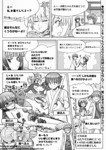 Page 307 of BugBug 2009-12 Vol. 184 - preview thumbnail