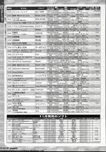Page 322 of BugBug 2009-12 Vol. 184 - preview thumbnail