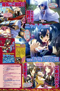 Page 37 of BugBug 2009-12 Vol. 184 - preview thumbnail