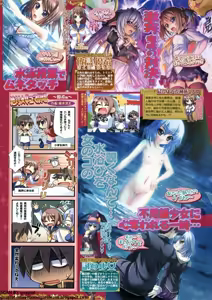 Page 41 of BugBug 2009-12 Vol. 184 - preview thumbnail