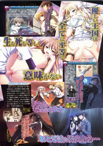 Page 67 of BugBug 2009-12 Vol. 184 - preview thumbnail