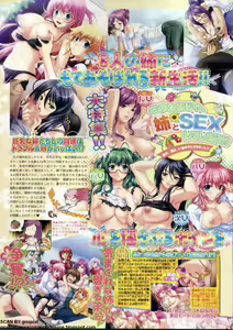 Page 68 of BugBug 2009-12 Vol. 184 - preview thumbnail