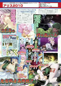 Page 91 of BugBug 2009-12 Vol. 184 - preview thumbnail