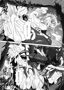 Page 21 of Koushuu Benjo Mokushiroku ~Public Lavatory of the Dead~ - preview thumbnail