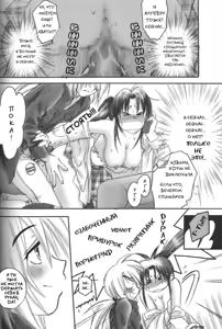 Page 16 of Kuusou Gendai - preview thumbnail
