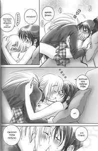 Page 20 of Kuusou Gendai - preview thumbnail