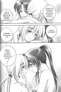 Page 22 of Kuusou Gendai - preview thumbnail