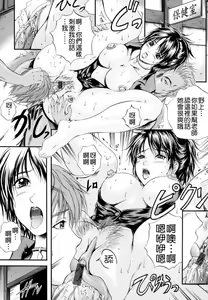 Page 104 of Sinkan - preview thumbnail