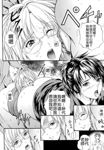 Page 110 of Sinkan - preview thumbnail