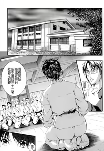 Page 124 of Sinkan - preview thumbnail