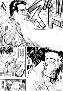 Page 134 of Sinkan - preview thumbnail