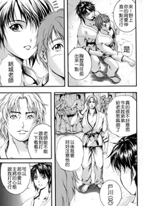 Page 16 of Sinkan - preview thumbnail