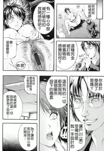 Page 174 of Sinkan - preview thumbnail