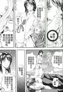 Page 178 of Sinkan - preview thumbnail