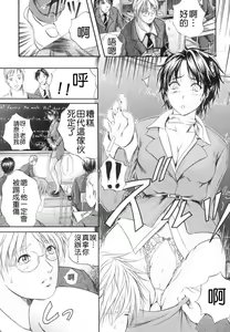 Page 194 of Sinkan - preview thumbnail