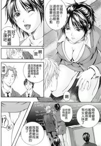Page 195 of Sinkan - preview thumbnail