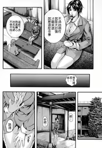 Page 21 of Sinkan - preview thumbnail