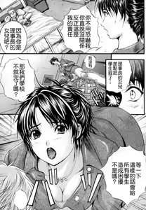 Page 44 of Sinkan - preview thumbnail