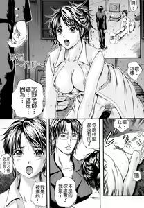 Page 80 of Sinkan - preview thumbnail