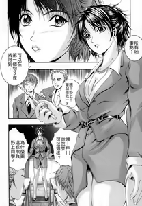 Page 9 of Sinkan - preview thumbnail