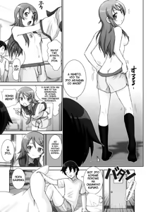 Page 20 of Oreimo Binetsu Tyuihou 1 | Лихорадка младшей сестры 1 - preview thumbnail