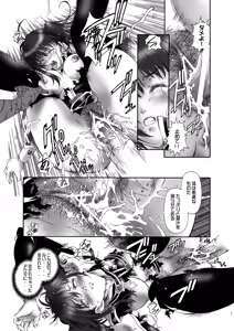 Page 7 of et cetera - preview thumbnail