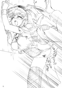 Page 15 of M.F.H.H 'MP' - preview thumbnail