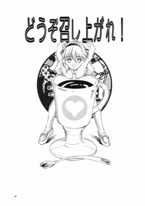 Page 29 of SWEET ANGEL SELECTION - preview thumbnail