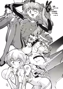Page 33 of TOKONATSU HEAVEN - preview thumbnail