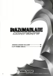 Page 2 of INAZUMA BLADE - preview thumbnail