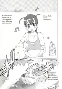 Page 3 of INAZUMA BLADE - preview thumbnail