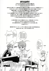 Page 34 of INAZUMA BLADE - preview thumbnail
