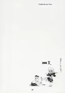 Page 35 of INAZUMA BLADE - preview thumbnail