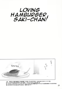 Page 36 of INAZUMA BLADE - preview thumbnail