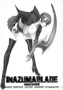 Page 41 of INAZUMA BLADE - preview thumbnail