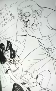 Page 17 of Doku Doku 4 - preview thumbnail