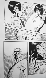 Page 26 of Doku Doku 4 - preview thumbnail