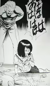 Page 29 of Doku Doku 4 - preview thumbnail