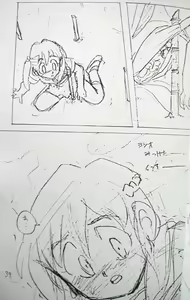 Page 38 of Doku Doku 4 - preview thumbnail