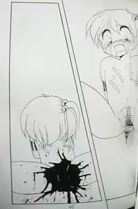 Page 44 of Doku Doku 4 - preview thumbnail