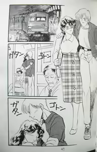 Page 46 of Doku Doku 4 - preview thumbnail