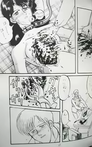 Page 60 of Doku Doku 4 - preview thumbnail