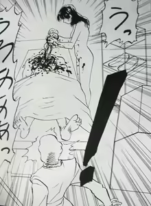 Page 65 of Doku Doku 4 - preview thumbnail