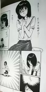 Page 7 of Doku Doku 4 - preview thumbnail