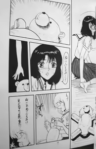 Page 8 of Doku Doku 4 - preview thumbnail