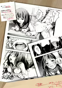 Page 2 of Eru Rinkan Jigoku - preview thumbnail