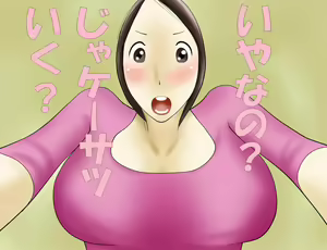 Page 22 of Honya no Oneesan 2 - Himitsu no Kobeya - preview thumbnail